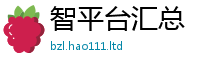 2025新澳天天正版免费观看以7777788888管家婆老家凤凰网